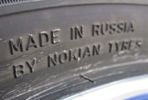 Filename : madeinrussia.jpg
Filesize : 15KB
Dimensions : 417x281
Date added : Jul 15, 2020 madeinrussia.jpg